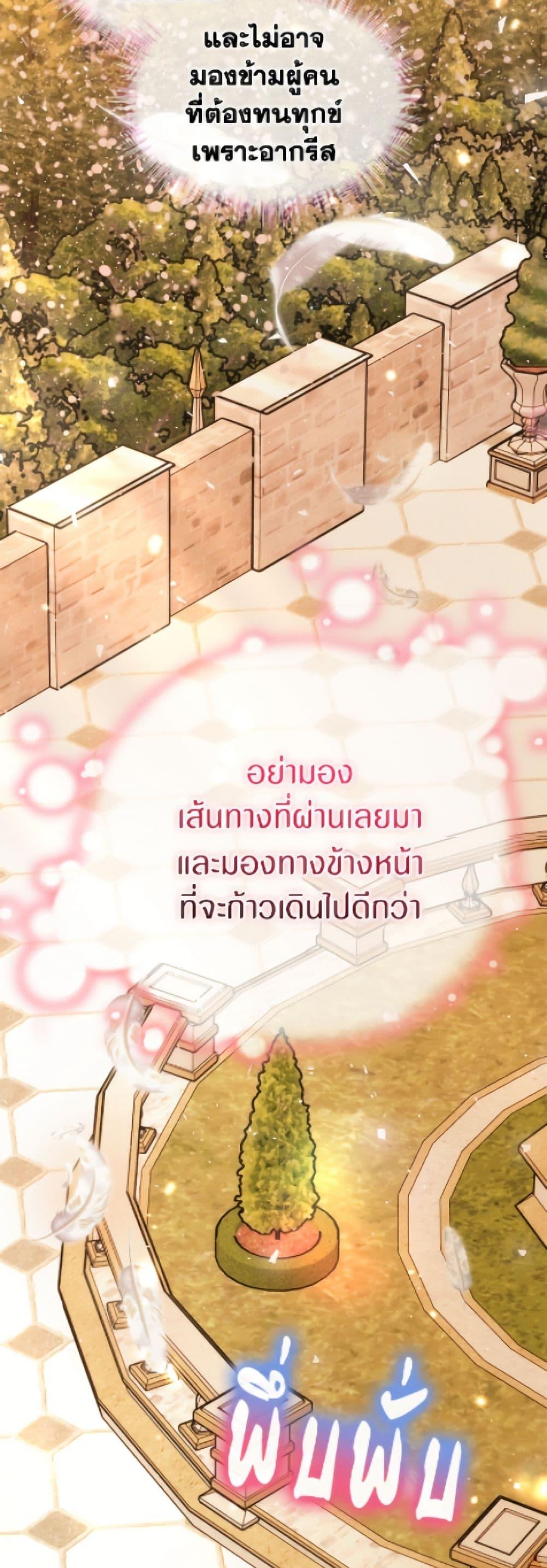 Manga-lc-com อ่านมังงะ อ่านการ์ตูน ออนไลน์ ฟรี I Was Reincarnated as a Baby Fox God ตอนที่ 1 2 3 4 5 6 7 8 9 10 11 12 13 14 ฟรี ไม่มีโฆษณา Manga-lc - อ่าน มังงะ อ่าน การ์ตูน ออนไลน์ อ่านมังงะ ฟรี