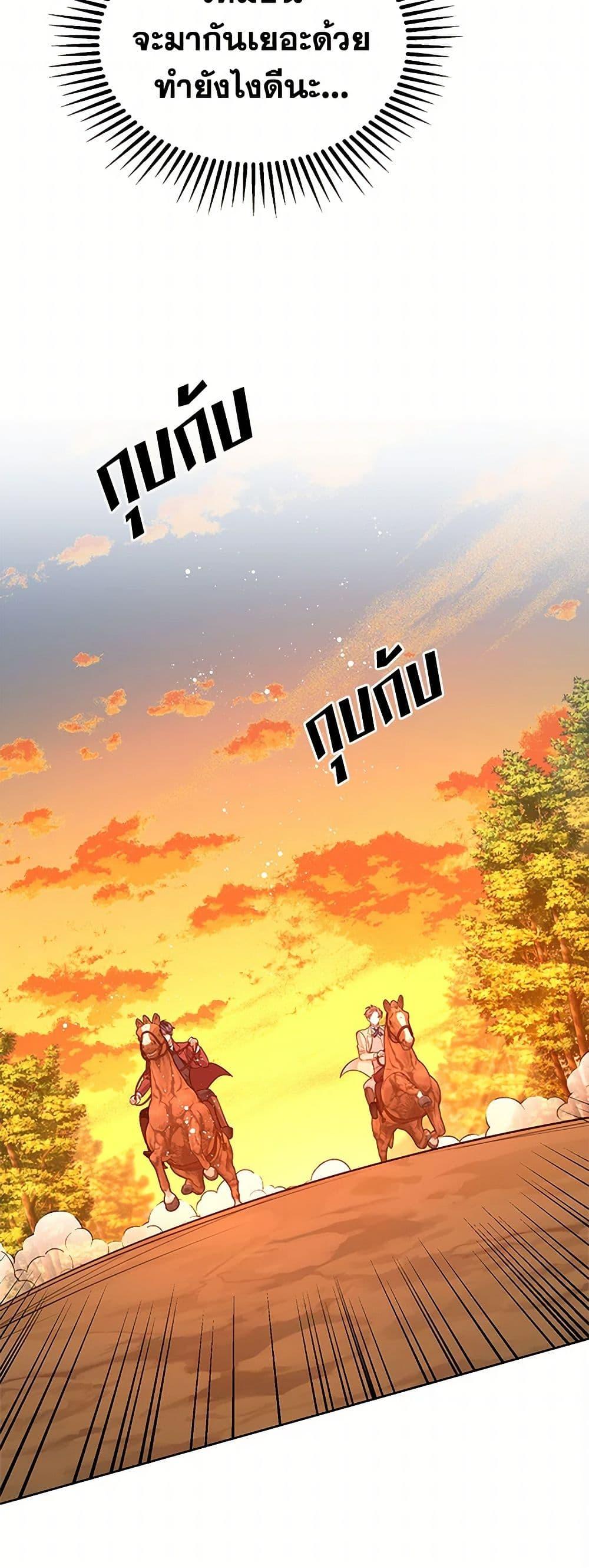 Manga-lc-com อ่านมังงะ อ่านการ์ตูน ออนไลน์ ฟรี The Detective Of Muiella ตอนที่ 1 2 3 4 5 6 7 8 9 10 11 12 13 14 ฟรี ไม่มีโฆษณา Manga-lc - อ่าน มังงะ อ่าน การ์ตูน ออนไลน์ อ่านมังงะ ฟรี