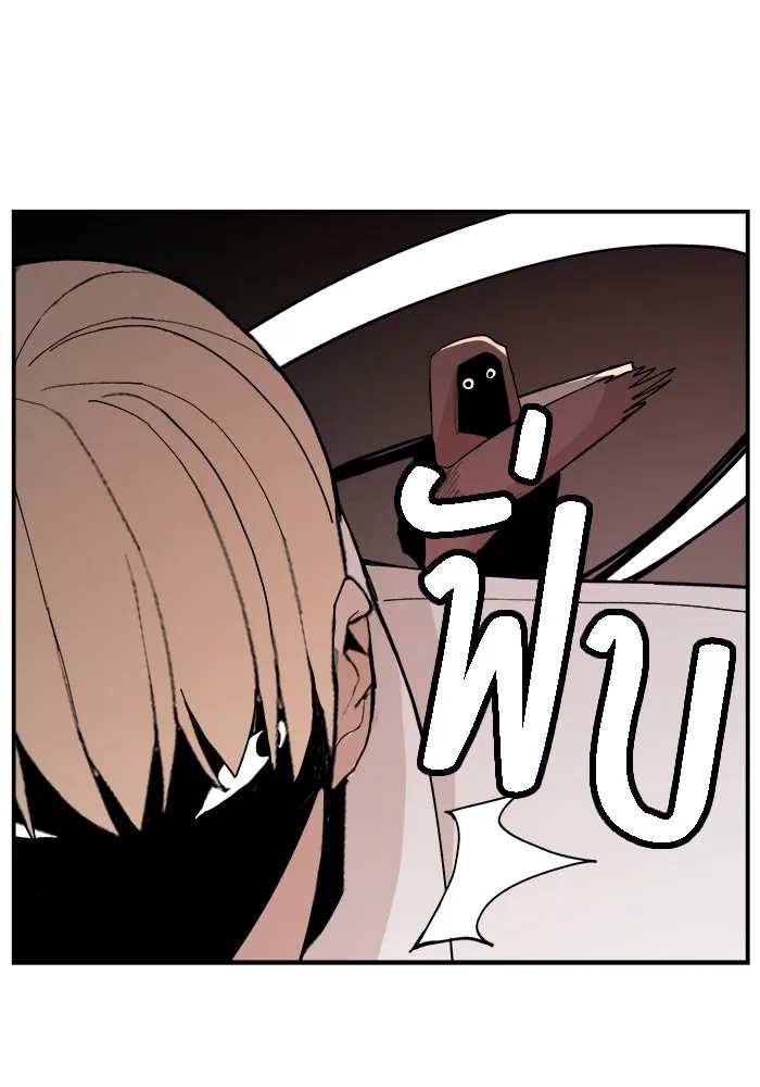 ห้องเรียนสาวแสบ ตอนที่ 73 รูปที่ 74