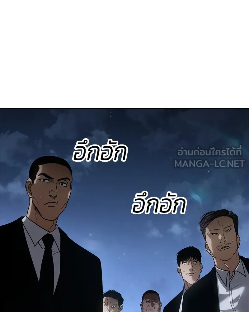 แบคXX ตอนที่ 26 รูปที่ 126