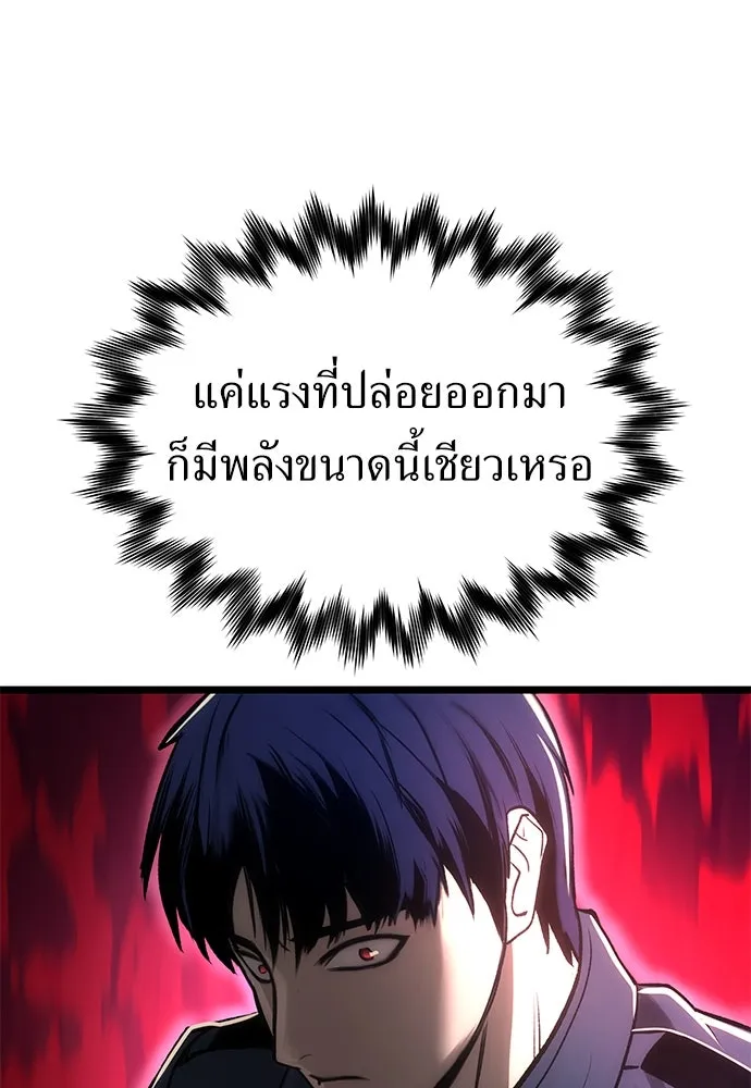ผู้คุมหมายเลข 0 ตอนที่ 10 รูปที่ 89