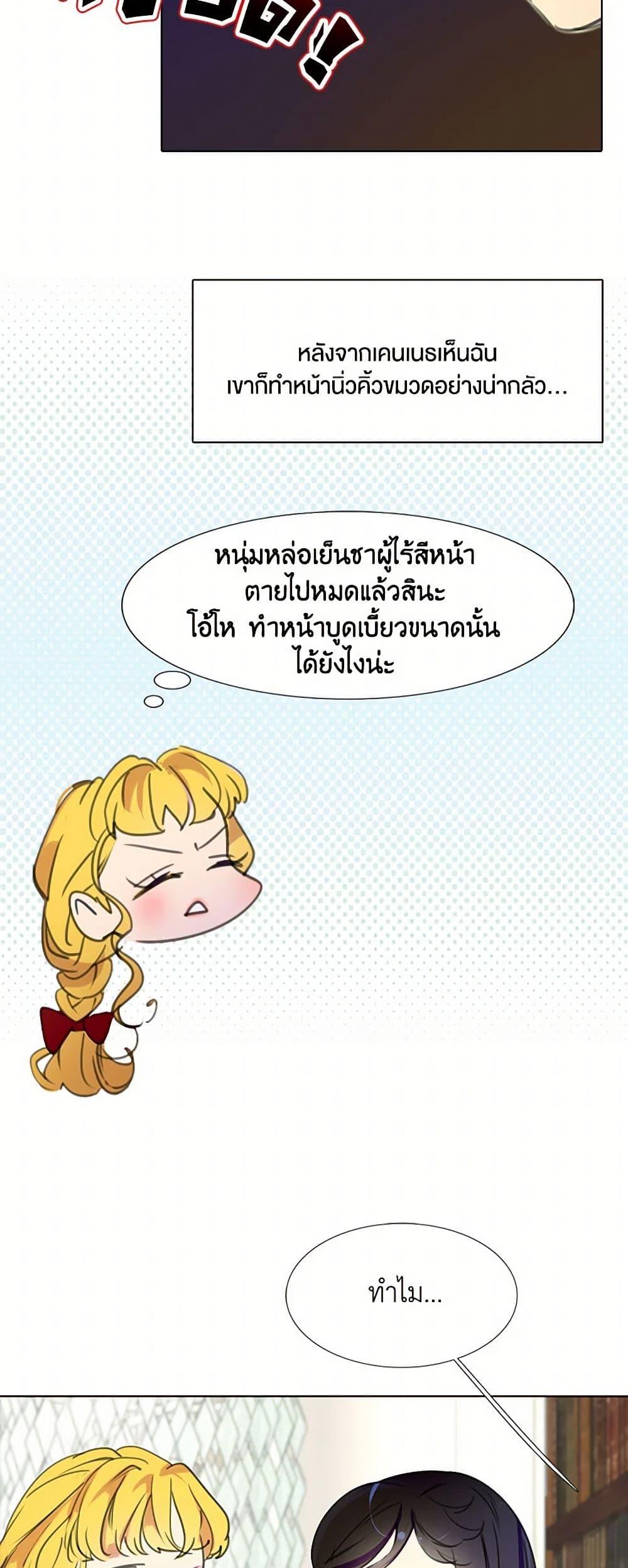 Manga-lc-com อ่านมังงะ อ่านการ์ตูน ออนไลน์ ฟรี Miss Not-So Sidekick ตอนที่ 1 2 3 4 5 6 7 8 9 10 11 12 13 14 ฟรี ไม่มีโฆษณา Manga-lc - อ่าน มังงะ อ่าน การ์ตูน ออนไลน์ อ่านมังงะ ฟรี