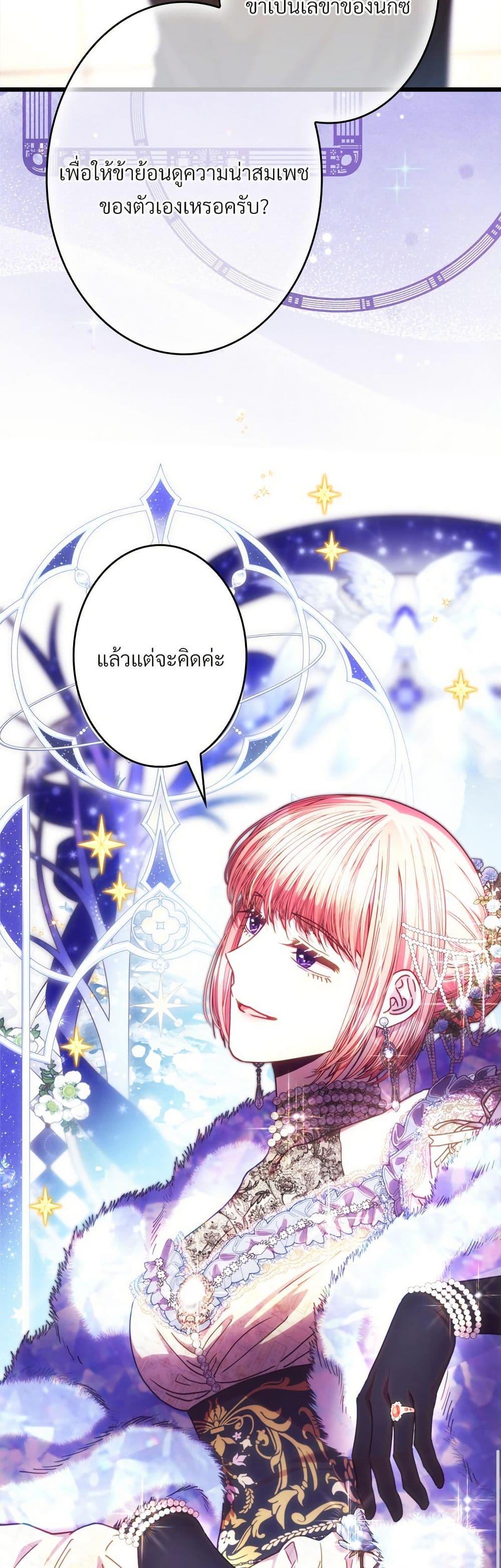 Manga-lc-com อ่านมังงะ อ่านการ์ตูน ออนไลน์ ฟรี Another Typical Fantasy Romance ตอนที่ 1 2 3 4 5 6 7 8 9 10 11 12 13 14 ฟรี ไม่มีโฆษณา Manga-lc - อ่าน มังงะ อ่าน การ์ตูน ออนไลน์ อ่านมังงะ ฟรี
