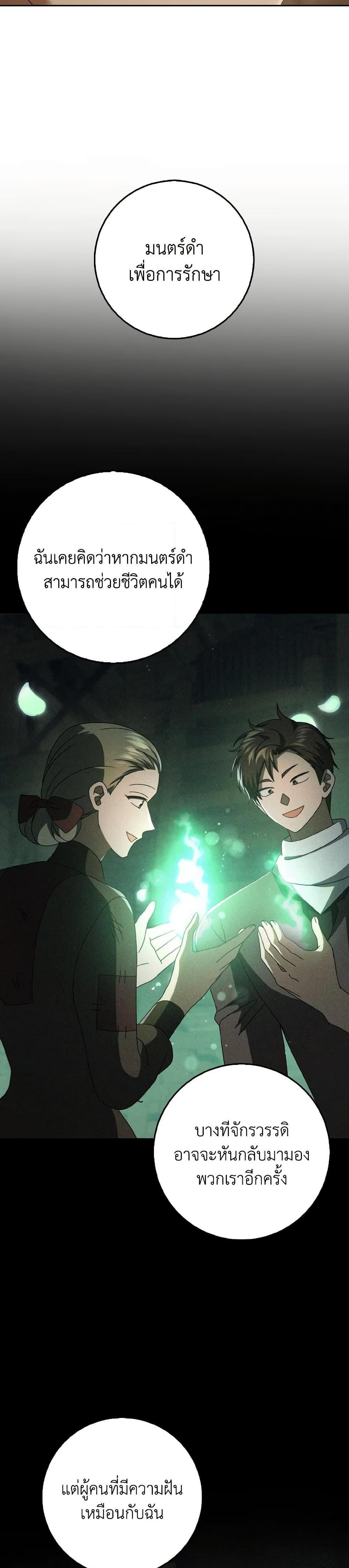 Manga-lc-com อ่านมังงะ อ่านการ์ตูน ออนไลน์ ฟรี Cinderella Disappeared ตอนที่ 1 2 3 4 5 6 7 8 9 10 11 12 13 14 ฟรี ไม่มีโฆษณา Manga-lc - อ่าน มังงะ อ่าน การ์ตูน ออนไลน์ อ่านมังงะ ฟรี