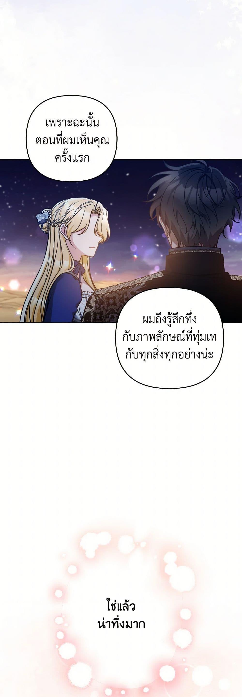 Manga-lc-com อ่านมังงะ อ่านการ์ตูน ออนไลน์ ฟรี Please Don’t Come To The Villainess’ Stationery Store! ตอนที่ 1 2 3 4 5 6 7 8 9 10 11 12 13 14 ฟรี ไม่มีโฆษณา Manga-lc - อ่าน มังงะ อ่าน การ์ตูน ออนไลน์ อ่านมังงะ ฟรี