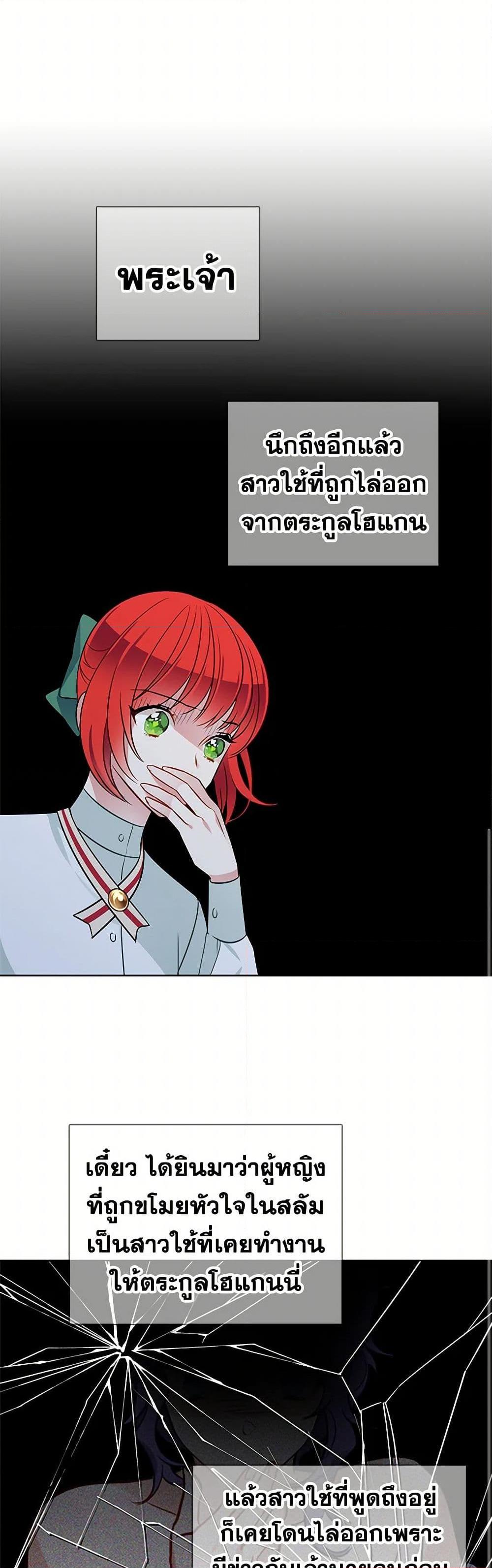 Manga-lc-com อ่านมังงะ อ่านการ์ตูน ออนไลน์ ฟรี The Detective Of Muiella ตอนที่ 1 2 3 4 5 6 7 8 9 10 11 12 13 14 ฟรี ไม่มีโฆษณา Manga-lc - อ่าน มังงะ อ่าน การ์ตูน ออนไลน์ อ่านมังงะ ฟรี