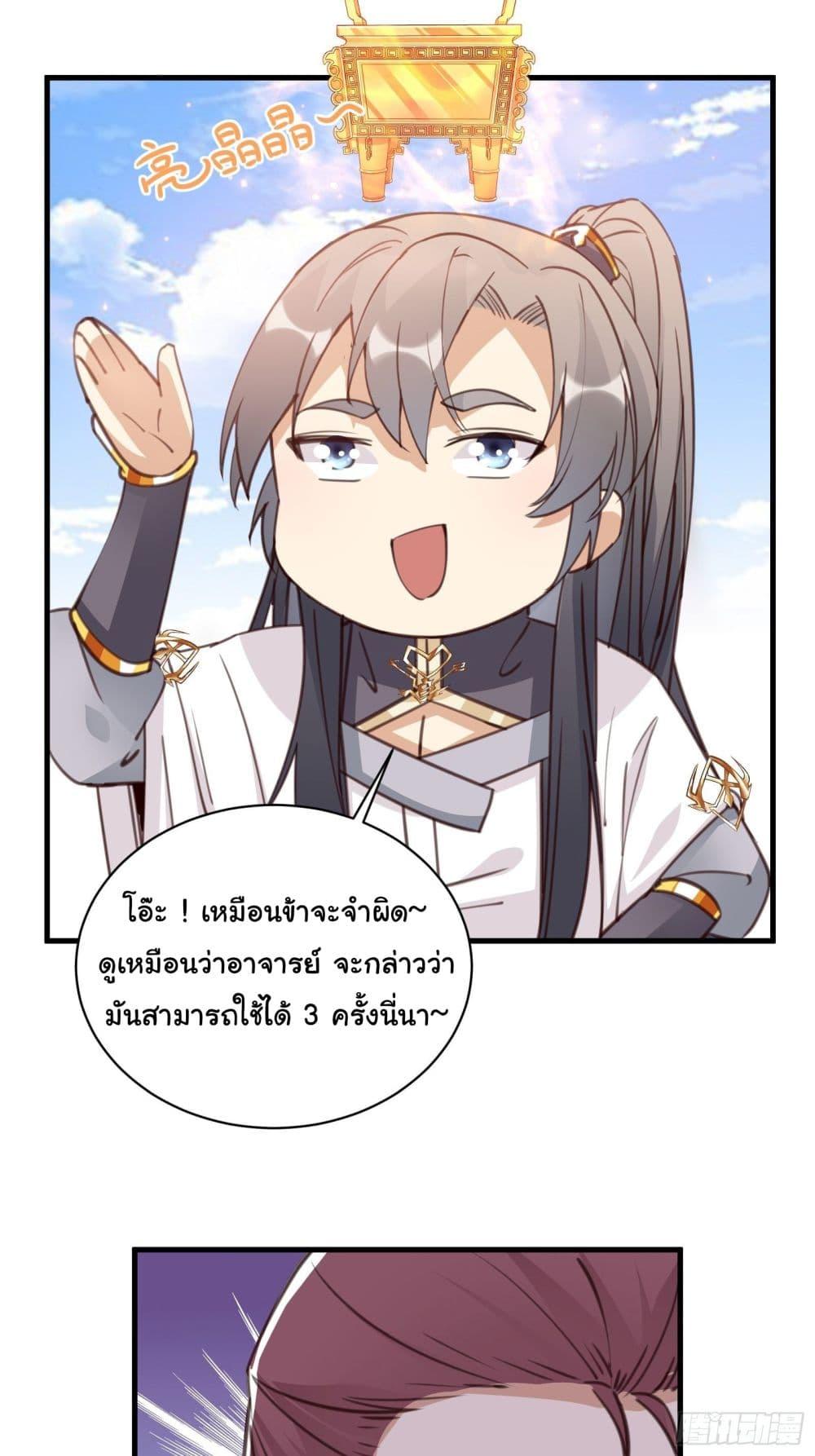 Manga-lc-com อ่านมังงะ อ่านการ์ตูน ออนไลน์ ฟรี Cultivating Immortality Requires a Rich Woman ตอนที่ 1 2 3 4 5 6 7 8 9 10 11 12 13 14 ฟรี ไม่มีโฆษณา Manga-lc - อ่าน มังงะ อ่าน การ์ตูน ออนไลน์ อ่านมังงะ ฟรี