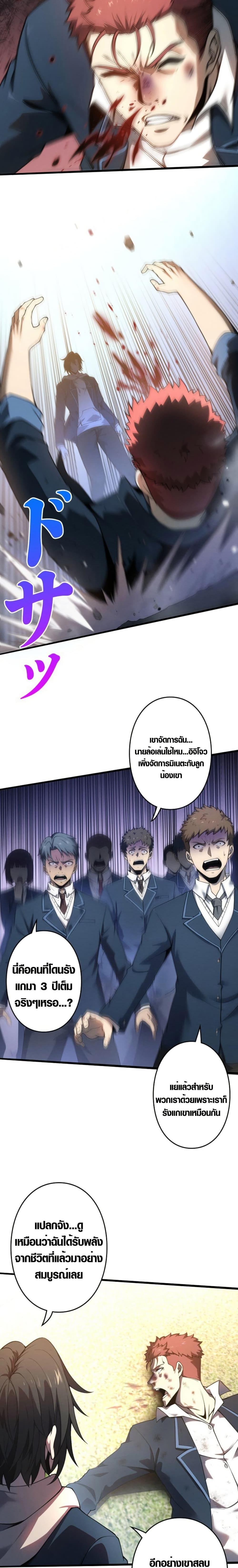 Manga-lc-com อ่านมังงะ อ่านการ์ตูน ออนไลน์ ฟรี Revenger – Apocalypse of Vengeance ตอนที่ 1 2 3 4 5 6 7 8 9 10 11 12 13 14 ฟรี ไม่มีโฆษณา Manga-lc - อ่าน มังงะ อ่าน การ์ตูน ออนไลน์ อ่านมังงะ ฟรี