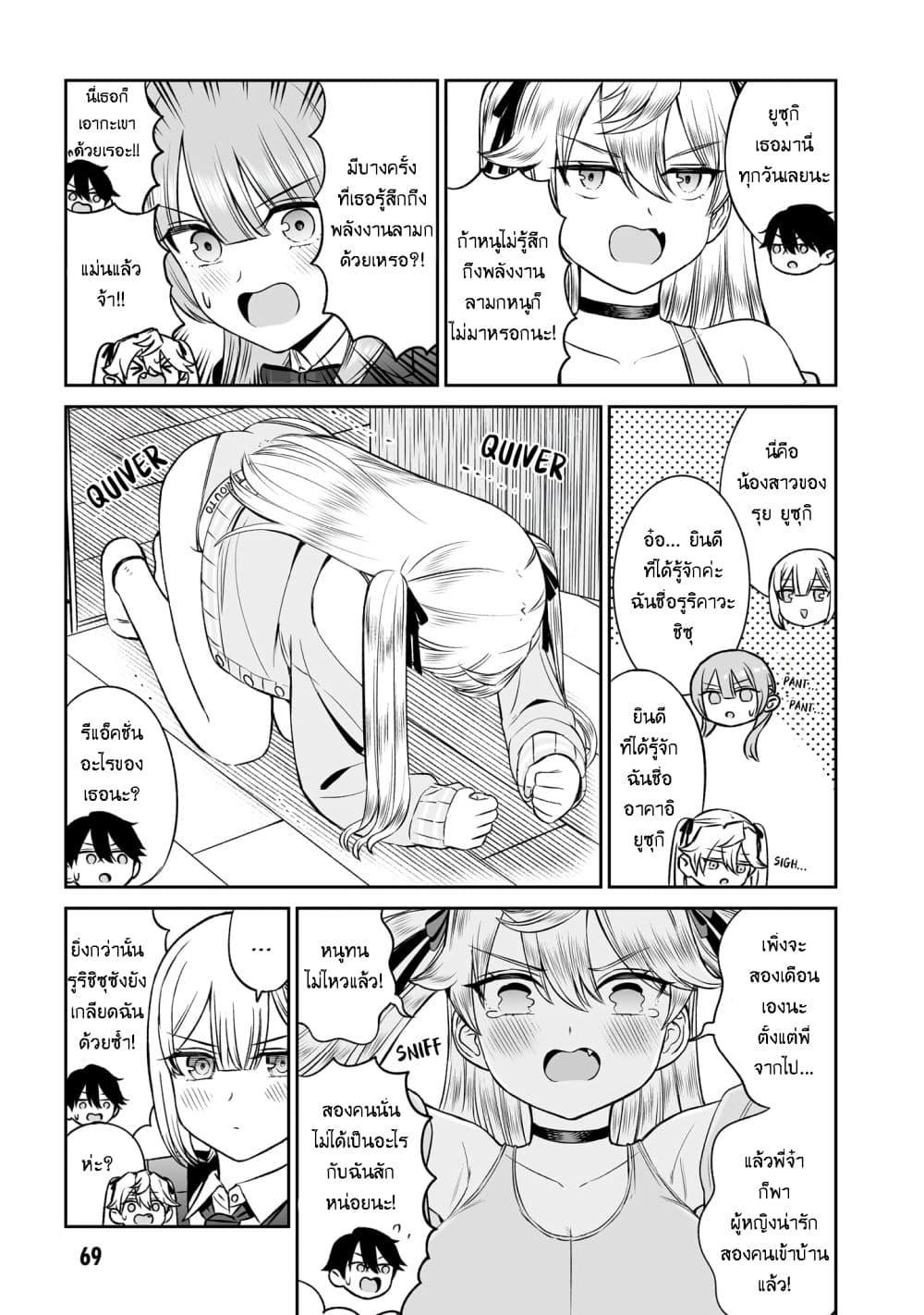 Manga-lc-com อ่านมังงะ อ่านการ์ตูน ออนไลน์ ฟรี Ouji-sama no Tomodachi ตอนที่ 1 2 3 4 5 6 7 8 9 10 11 12 13 14 ฟรี ไม่มีโฆษณา Manga-lc - อ่าน มังงะ อ่าน การ์ตูน ออนไลน์ อ่านมังงะ ฟรี