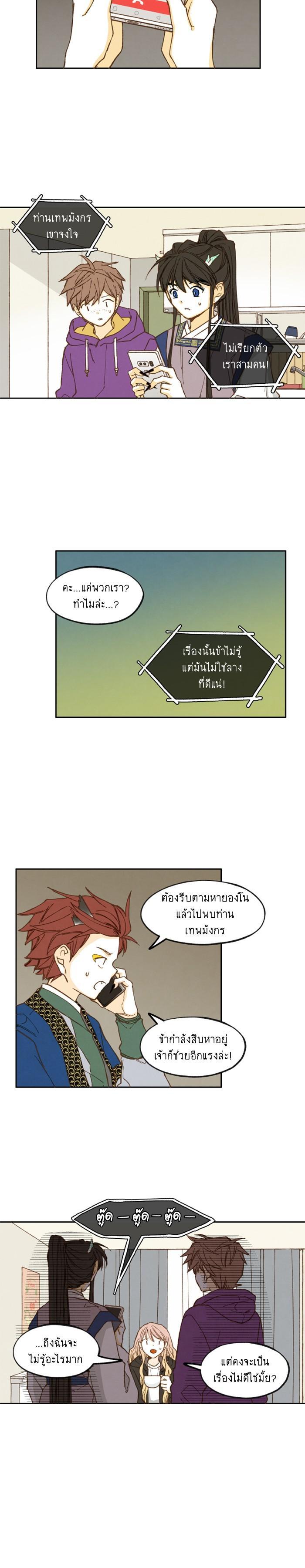 Manga-lc-com อ่านมังงะ อ่านการ์ตูน ออนไลน์ ฟรี How to Become a Dragon ตอนที่ 1 2 3 4 5 6 7 8 9 10 11 12 13 14 ฟรี ไม่มีโฆษณา Manga-lc - อ่าน มังงะ อ่าน การ์ตูน ออนไลน์ อ่านมังงะ ฟรี