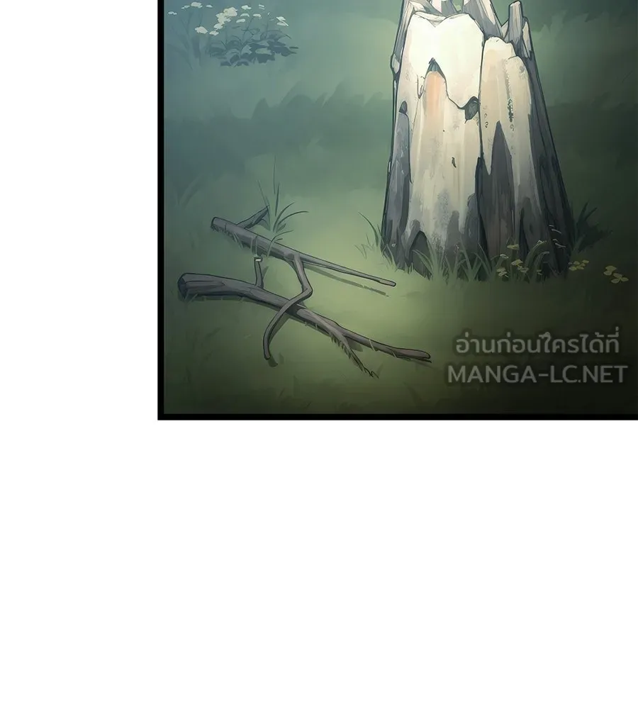 จอมเวทคนเลี้ยงแกะ ตอนที่ 3 รูปที่ 99