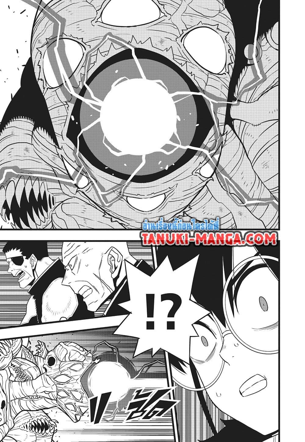 Manga-lc-com อ่านมังงะ อ่านการ์ตูน ออนไลน์ ฟรี Kaiju No.8 ตอนที่ 1 2 3 4 5 6 7 8 9 10 11 12 13 14 ฟรี ไม่มีโฆษณา Manga-lc - อ่าน มังงะ อ่าน การ์ตูน ออนไลน์ อ่านมังงะ ฟรี