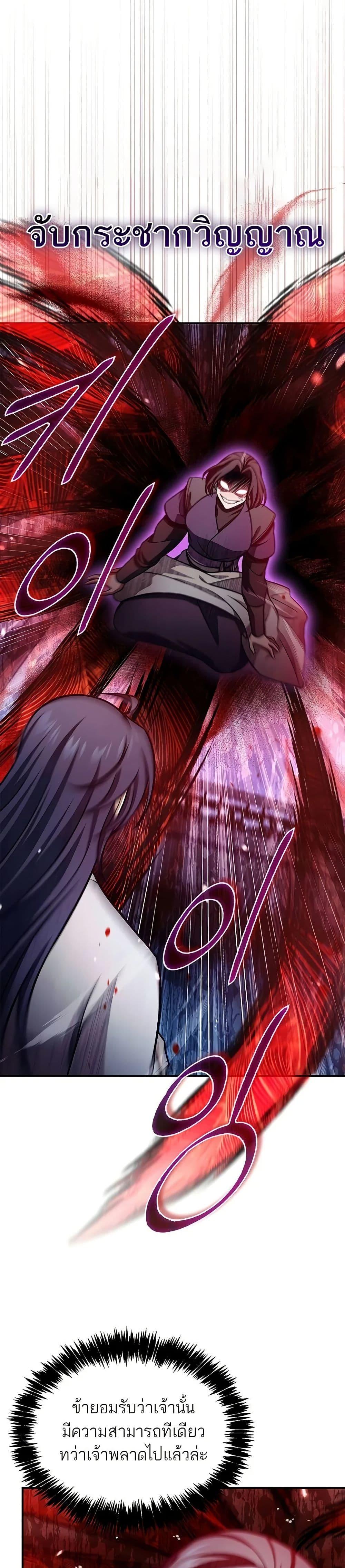 Manga-lc-com อ่านมังงะ อ่านการ์ตูน ออนไลน์ ฟรี Heavenly Grand Archive’s Young Master ตอนที่ 1 2 3 4 5 6 7 8 9 10 11 12 13 14 ฟรี ไม่มีโฆษณา Manga-lc - อ่าน มังงะ อ่าน การ์ตูน ออนไลน์ อ่านมังงะ ฟรี