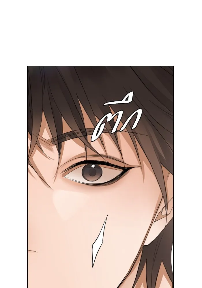 2nd Love หนุ่มเฮ้วสาวbrเปรี้ยวรักเดียวโด ตอนที่ 15 รูปที่ 31