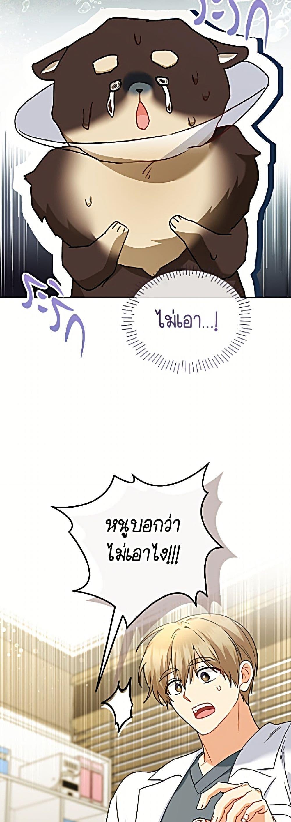 Manga-lc-com อ่านมังงะ อ่านการ์ตูน ออนไลน์ ฟรี Hello! Veterinarian! ตอนที่ 1 2 3 4 5 6 7 8 9 10 11 12 13 14 ฟรี ไม่มีโฆษณา Manga-lc - อ่าน มังงะ อ่าน การ์ตูน ออนไลน์ อ่านมังงะ ฟรี