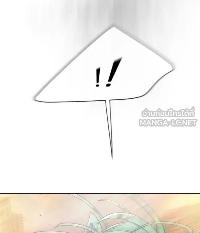 ยุคแห่งยอดมนุษย์ ตอนที่ 41 รูปที่ 129