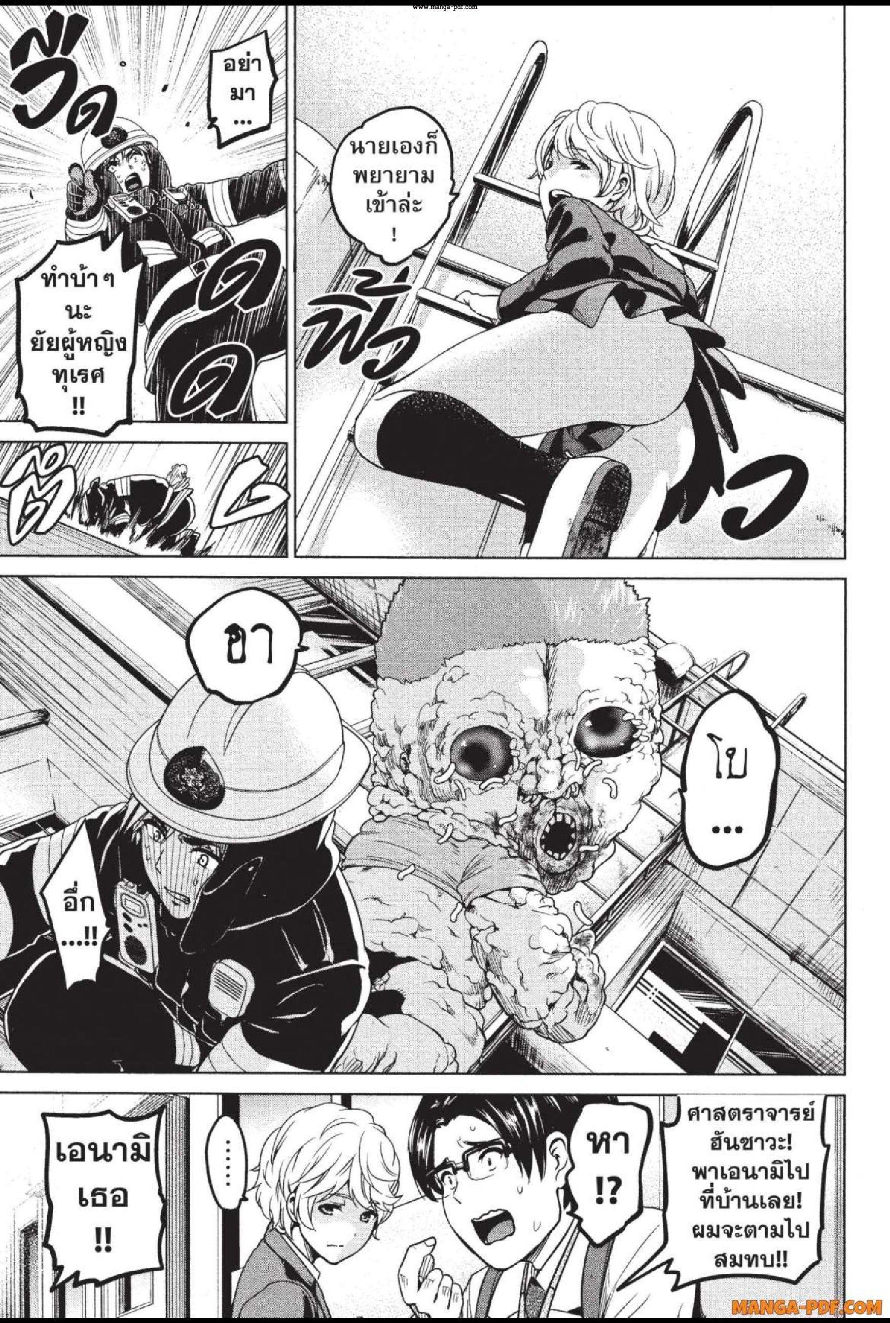 Manga-lc-com อ่านมังงะ อ่านการ์ตูน ออนไลน์ ฟรี INFECTION เชื้อมรณะ ตอนที่ 1 2 3 4 5 6 7 8 9 10 11 12 13 14 ฟรี ไม่มีโฆษณา Manga-lc - อ่าน มังงะ อ่าน การ์ตูน ออนไลน์ อ่านมังงะ ฟรี