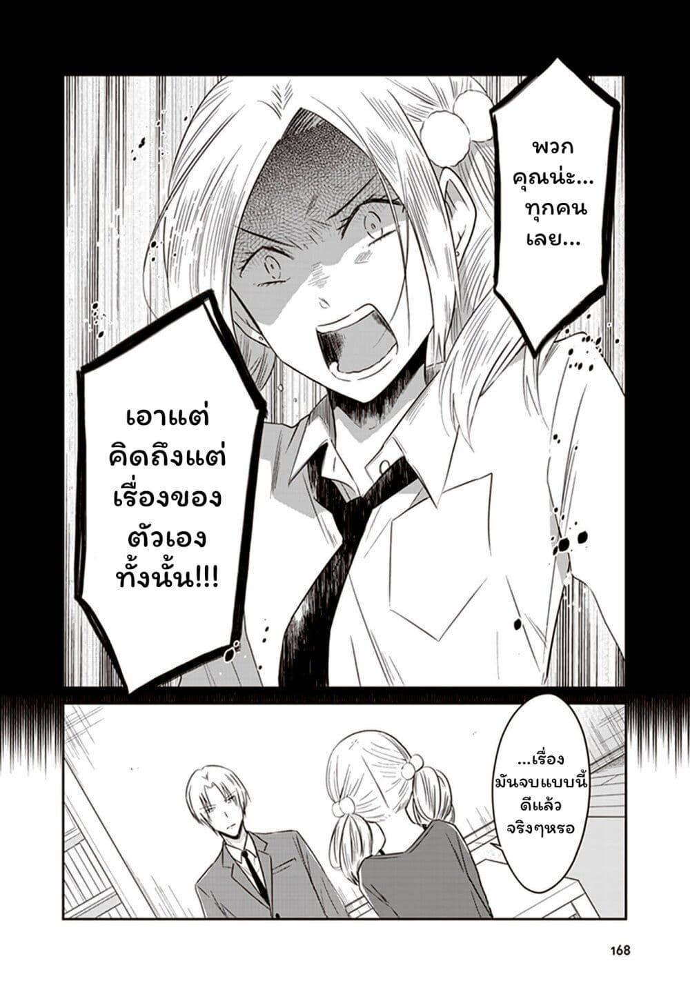 Manga-lc-com อ่านมังงะ อ่านการ์ตูน ออนไลน์ ฟรี JK to Sutego no Akachan ตอนที่ 1 2 3 4 5 6 7 8 9 10 11 12 13 14 ฟรี ไม่มีโฆษณา Manga-lc - อ่าน มังงะ อ่าน การ์ตูน ออนไลน์ อ่านมังงะ ฟรี