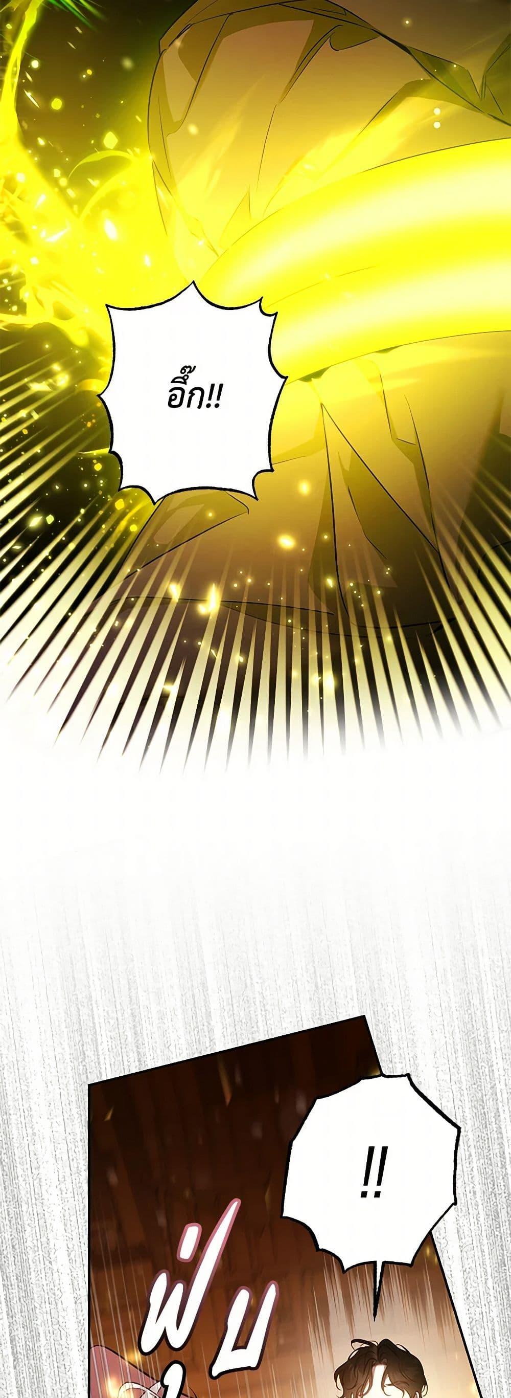 Manga-lc-com อ่านมังงะ อ่านการ์ตูน ออนไลน์ ฟรี The Taming of the Tyrant ตอนที่ 1 2 3 4 5 6 7 8 9 10 11 12 13 14 ฟรี ไม่มีโฆษณา Manga-lc - อ่าน มังงะ อ่าน การ์ตูน ออนไลน์ อ่านมังงะ ฟรี