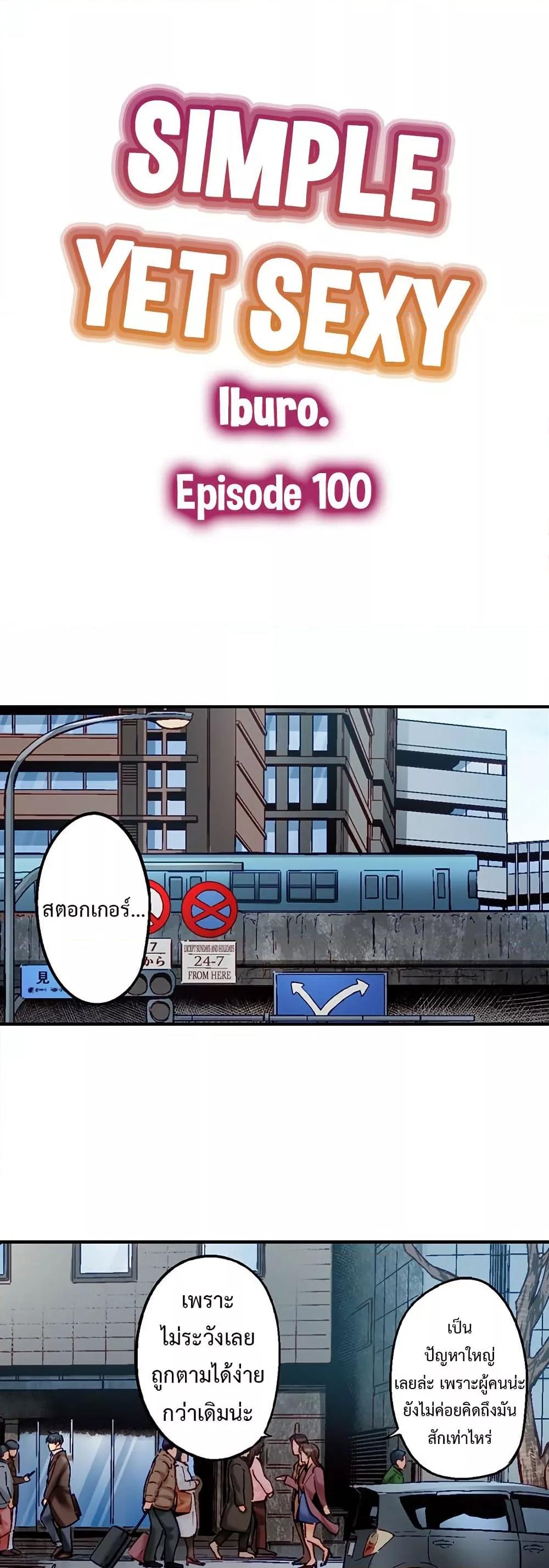 Doujin-Lc- อ่าน โดจิน มังฮวา เกาหลี ญี่ปุ่น จีน แปลไทย Simple Yet Sexy ตอนที่ 1 2 3 4 5 6 7 8 9 10 11 12 13 14 ฟรี ไม่มีโฆษณา อ่าน โดจิน Manhwa เกาหลี ญี่ปุ่น จีน เรามีครบ คัดมาให้เน้นๆ โดจิน 18+ รับประกันความฟินโดย  Doujin Lc