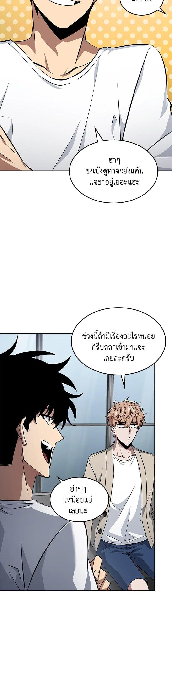 Manga-lc-com อ่านมังงะ อ่านการ์ตูน ออนไลน์ ฟรี Tomb Raider King ตอนที่ 1 2 3 4 5 6 7 8 9 10 11 12 13 14 ฟรี ไม่มีโฆษณา Manga-lc - อ่าน มังงะ อ่าน การ์ตูน ออนไลน์ อ่านมังงะ ฟรี