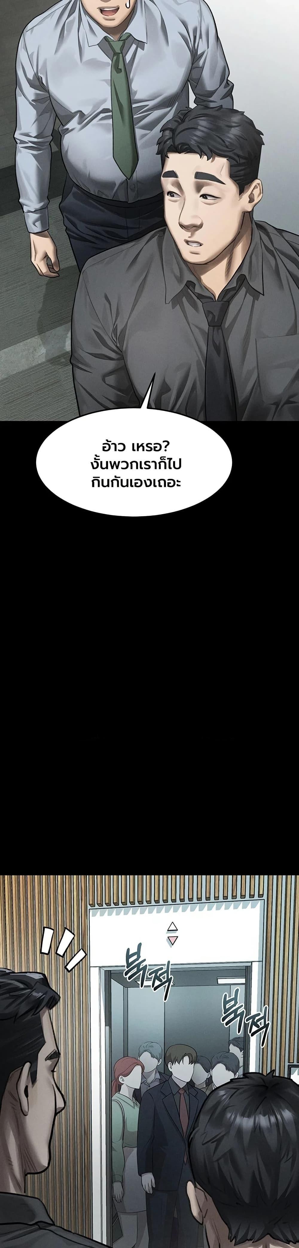 Doujin-Lc- อ่าน โดจิน มังฮวา เกาหลี ญี่ปุ่น จีน แปลไทย Dirty Talk ตอนที่ 1 2 3 4 5 6 7 8 9 10 11 12 13 14 ฟรี ไม่มีโฆษณา อ่าน โดจิน Manhwa เกาหลี ญี่ปุ่น จีน เรามีครบ คัดมาให้เน้นๆ โดจิน 18+ รับประกันความฟินโดย  Doujin Lc