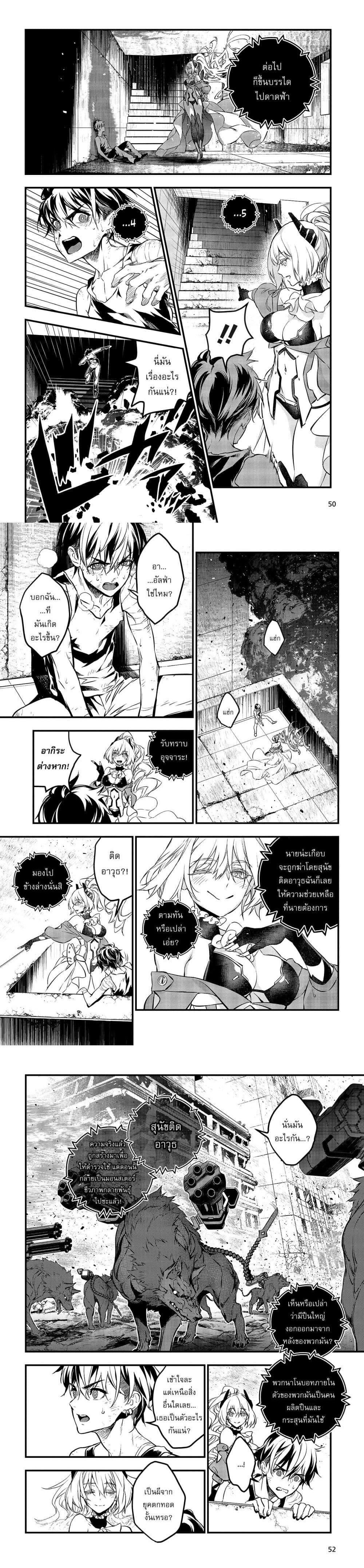 Manga-lc-com อ่านมังงะ อ่านการ์ตูน ออนไลน์ ฟรี Rebuild World ตอนที่ 1 2 3 4 5 6 7 8 9 10 11 12 13 14 ฟรี ไม่มีโฆษณา Manga-lc - อ่าน มังงะ อ่าน การ์ตูน ออนไลน์ อ่านมังงะ ฟรี