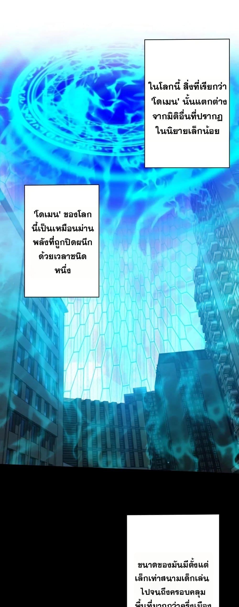 Manga-lc-com อ่านมังงะ อ่านการ์ตูน ออนไลน์ ฟรี Aiming for Maximal Level in a Post-Apocalyptic World ตอนที่ 1 2 3 4 5 6 7 8 9 10 11 12 13 14 ฟรี ไม่มีโฆษณา Manga-lc - อ่าน มังงะ อ่าน การ์ตูน ออนไลน์ อ่านมังงะ ฟรี