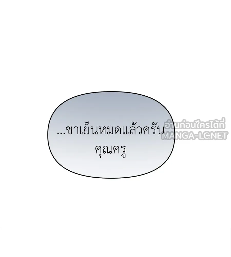 ปรารถนารักอันงดงาม ตอนที่ 12 รูปที่ 117