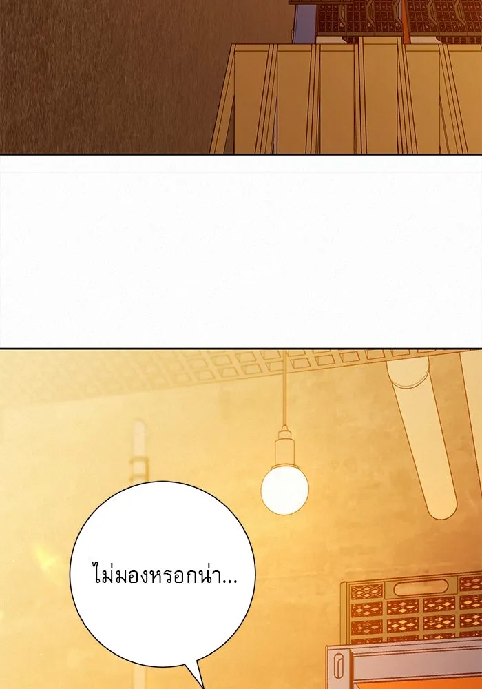 ปฏิบัติการรักวุ่นหัวใจ ตอนที่ 72 รูปที่ 104