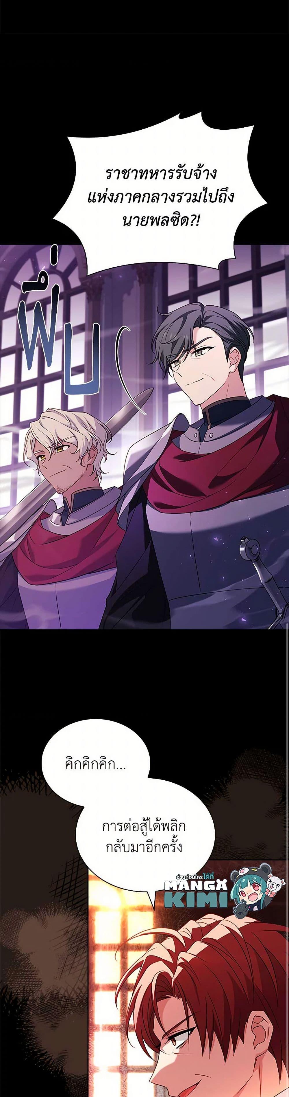 Manga-lc-com อ่านมังงะ อ่านการ์ตูน ออนไลน์ ฟรี The Lady Needs a Break ตอนที่ 1 2 3 4 5 6 7 8 9 10 11 12 13 14 ฟรี ไม่มีโฆษณา Manga-lc - อ่าน มังงะ อ่าน การ์ตูน ออนไลน์ อ่านมังงะ ฟรี