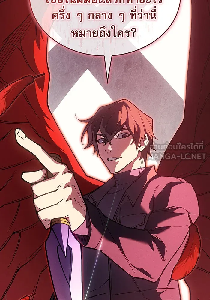 เกิดใหม่พร้อมพลังแห่งราชัน ตอนที่ 89 รูปที่ 96