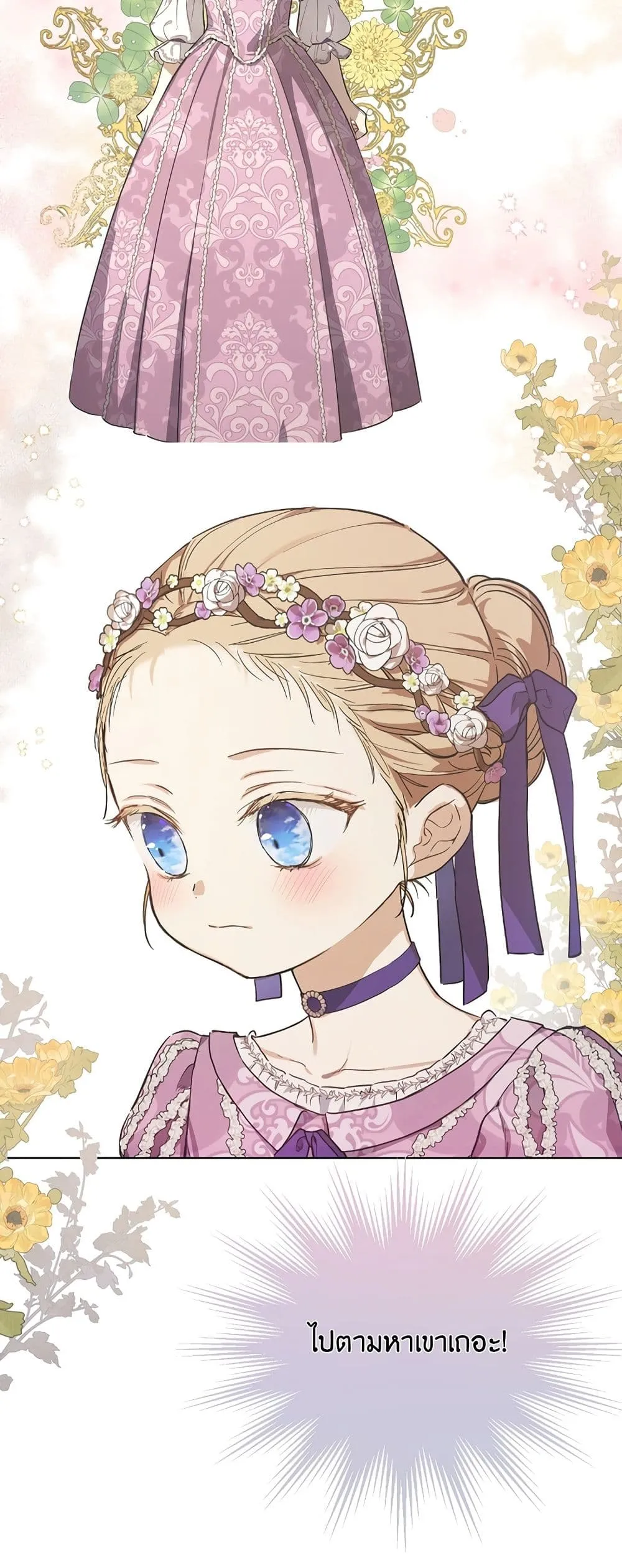 Manga-lc-com อ่านมังงะ อ่านการ์ตูน ออนไลน์ ฟรี The Forgotten Field ตอนที่ 1 2 3 4 5 6 7 8 9 10 11 12 13 14 ฟรี ไม่มีโฆษณา Manga-lc - อ่าน มังงะ อ่าน การ์ตูน ออนไลน์ อ่านมังงะ ฟรี