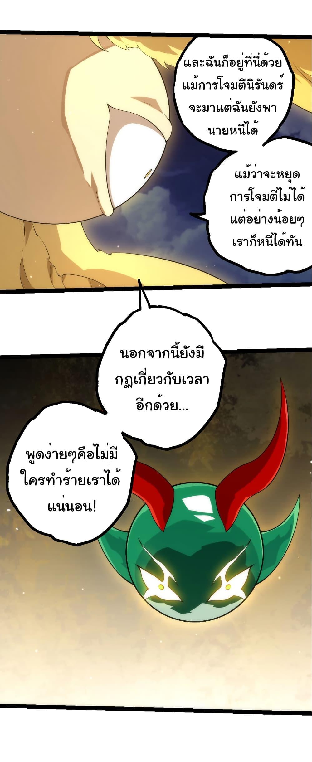 Manga-lc-com อ่านมังงะ อ่านการ์ตูน ออนไลน์ ฟรี Evolution from the Big Tree ตอนที่ 1 2 3 4 5 6 7 8 9 10 11 12 13 14 ฟรี ไม่มีโฆษณา Manga-lc - อ่าน มังงะ อ่าน การ์ตูน ออนไลน์ อ่านมังงะ ฟรี