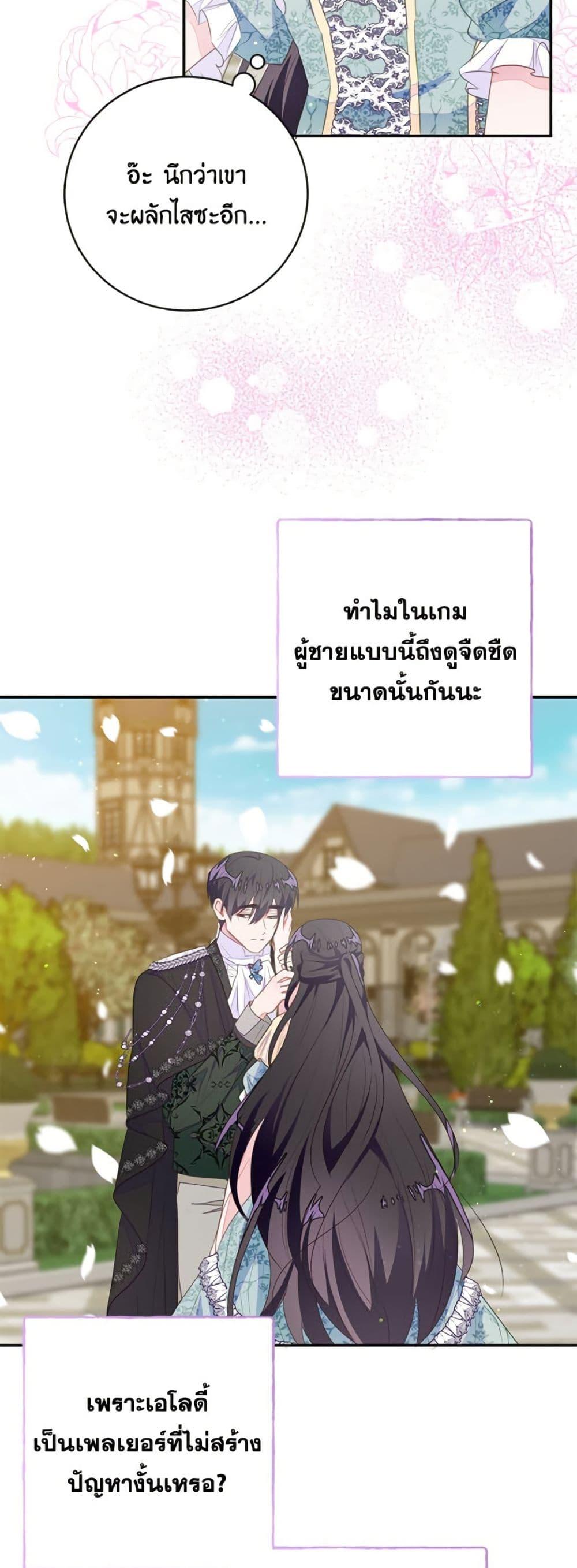 Manga-lc-com อ่านมังงะ อ่านการ์ตูน ออนไลน์ ฟรี The Bad Ending Of The Otome Game ตอนที่ 1 2 3 4 5 6 7 8 9 10 11 12 13 14 ฟรี ไม่มีโฆษณา Manga-lc - อ่าน มังงะ อ่าน การ์ตูน ออนไลน์ อ่านมังงะ ฟรี