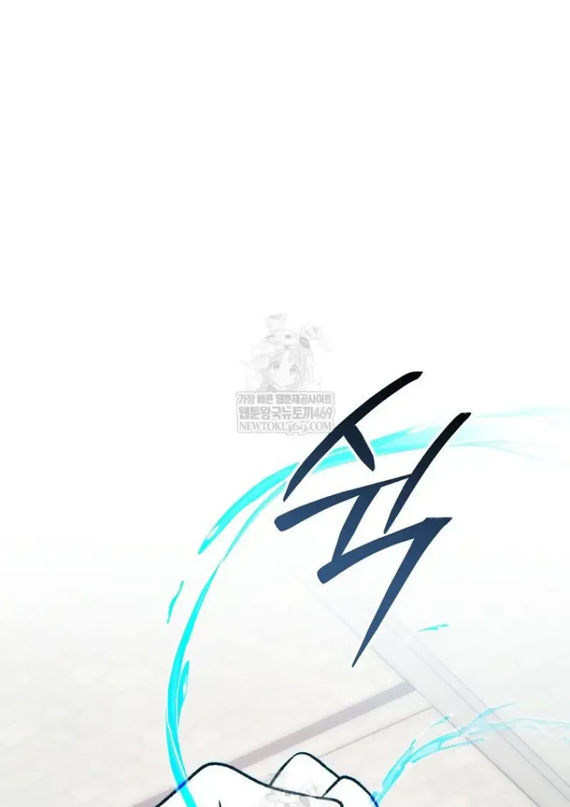 Concept Grasping Magic Genius ตอนที่ ตอนที่ 41 รูปที่ 113