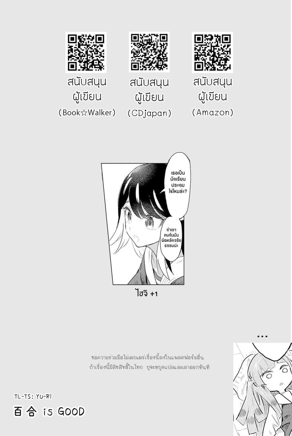 Manga-lc-com อ่านมังงะ อ่านการ์ตูน ออนไลน์ ฟรี Ohime-sama no Ohime-sama ตอนที่ 1 2 3 4 5 6 7 8 9 10 11 12 13 14 ฟรี ไม่มีโฆษณา Manga-lc - อ่าน มังงะ อ่าน การ์ตูน ออนไลน์ อ่านมังงะ ฟรี