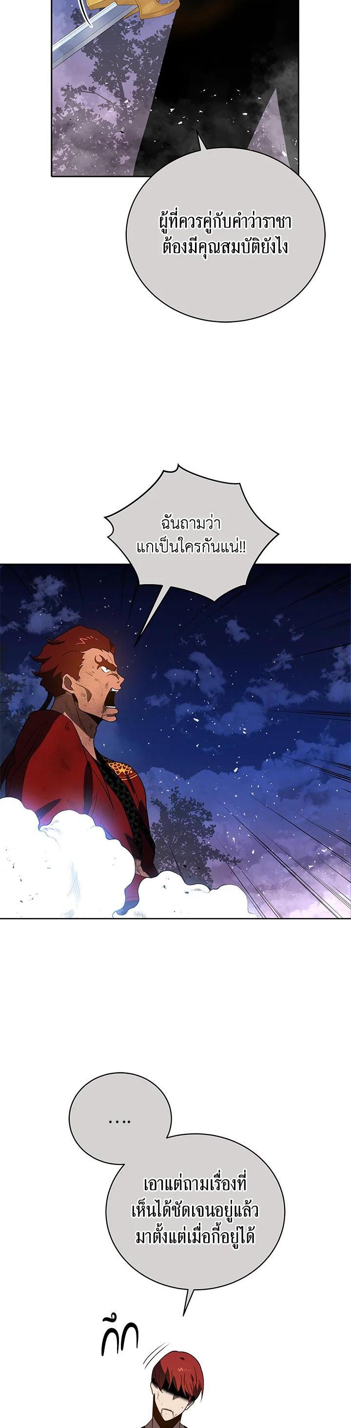 Manga-lc-com อ่านมังงะ อ่านการ์ตูน ออนไลน์ ฟรี The Descent of the Demonic Master ตอนที่ 1 2 3 4 5 6 7 8 9 10 11 12 13 14 ฟรี ไม่มีโฆษณา Manga-lc - อ่าน มังงะ อ่าน การ์ตูน ออนไลน์ อ่านมังงะ ฟรี