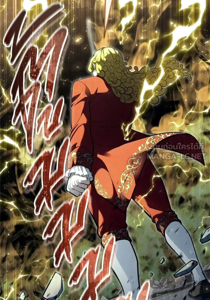 อูเร็ค มาซิโน่ ตอนที่ 33 อย่ามาขวาง รูปที่ 48