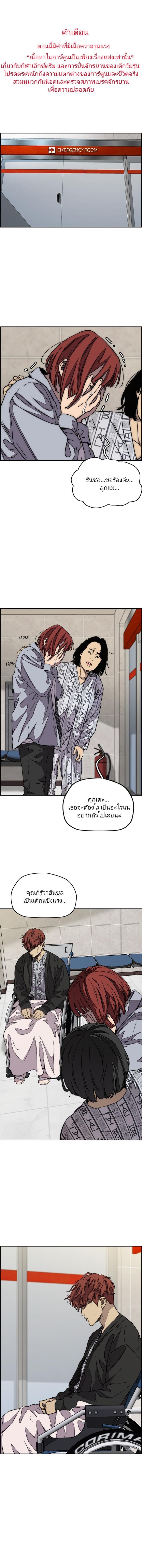 Manga-lc-com อ่านมังงะ อ่านการ์ตูน ออนไลน์ ฟรี Wind Breaker ปั่นสู้ฝัน ตอนที่ 1 2 3 4 5 6 7 8 9 10 11 12 13 14 ฟรี ไม่มีโฆษณา Manga-lc - อ่าน มังงะ อ่าน การ์ตูน ออนไลน์ อ่านมังงะ ฟรี