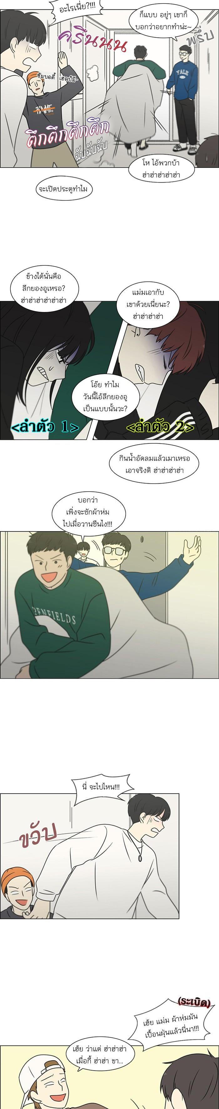 Manga-lc-com อ่านมังงะ อ่านการ์ตูน ออนไลน์ ฟรี Love Revolution รักนี้ต้องปฏิวัติ ตอนที่ 1 2 3 4 5 6 7 8 9 10 11 12 13 14 ฟรี ไม่มีโฆษณา Manga-lc - อ่าน มังงะ อ่าน การ์ตูน ออนไลน์ อ่านมังงะ ฟรี