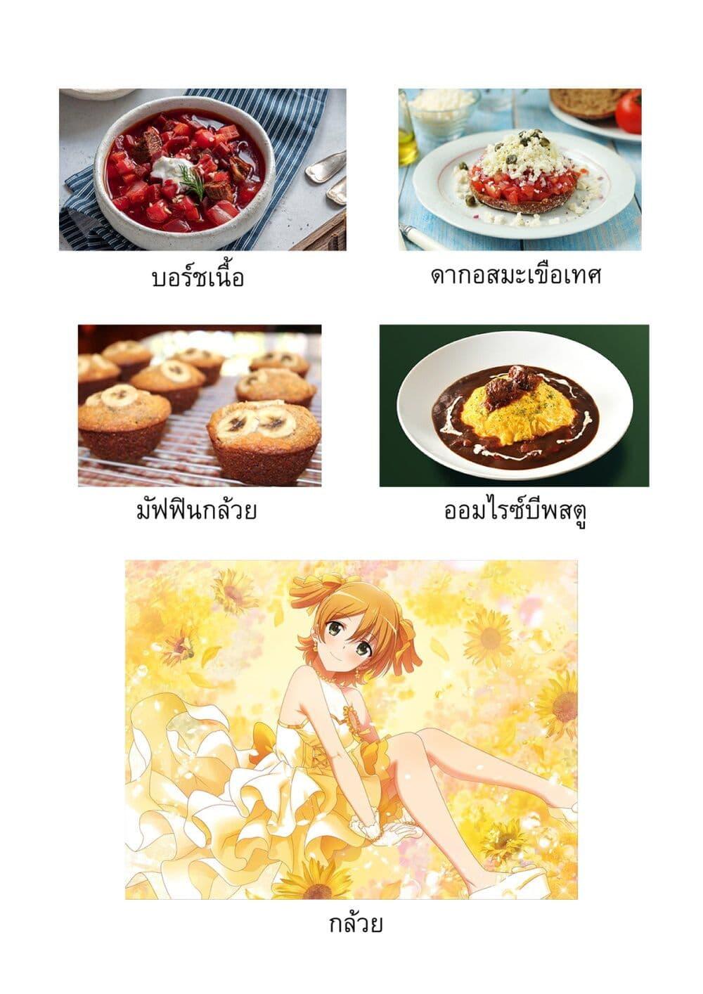 Manga-lc-com อ่านมังงะ อ่านการ์ตูน ออนไลน์ ฟรี Shoujo☆Kageki Revue Starlight Comic Anthology Nine Stories ตอนที่ 1 2 3 4 5 6 7 8 9 10 11 12 13 14 ฟรี ไม่มีโฆษณา Manga-lc - อ่าน มังงะ อ่าน การ์ตูน ออนไลน์ อ่านมังงะ ฟรี