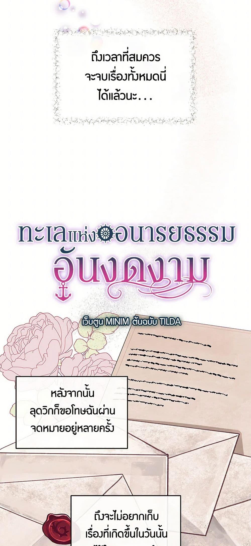 Manga-lc-com อ่านมังงะ อ่านการ์ตูน ออนไลน์ ฟรี The Elegant Sea of Savagery ตอนที่ 1 2 3 4 5 6 7 8 9 10 11 12 13 14 ฟรี ไม่มีโฆษณา Manga-lc - อ่าน มังงะ อ่าน การ์ตูน ออนไลน์ อ่านมังงะ ฟรี