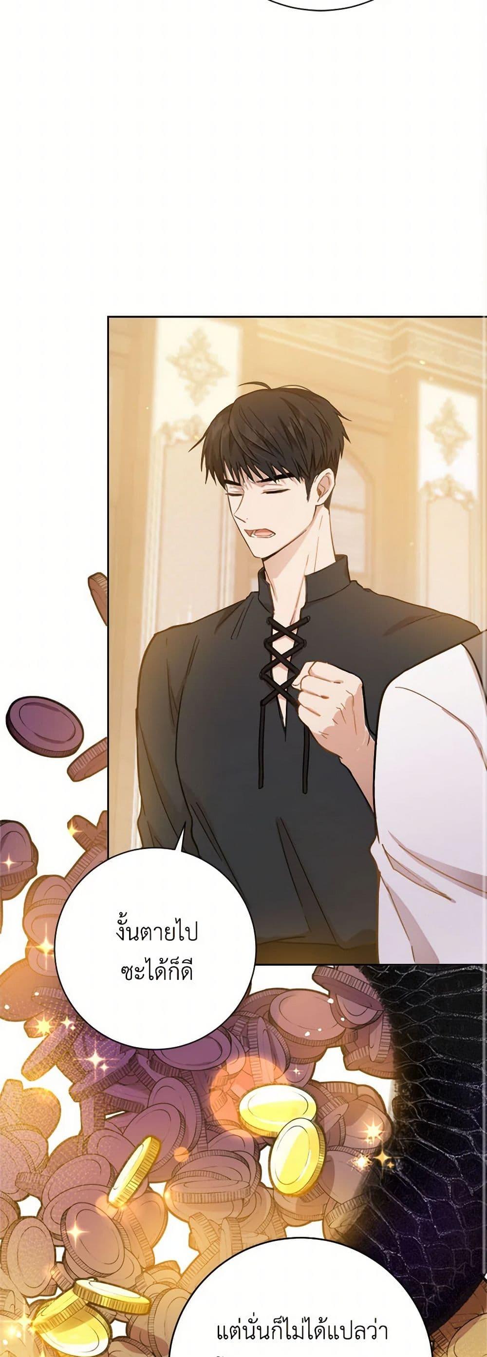 Manga-lc-com อ่านมังงะ อ่านการ์ตูน ออนไลน์ ฟรี The Heiress’s Double Life ตอนที่ 1 2 3 4 5 6 7 8 9 10 11 12 13 14 ฟรี ไม่มีโฆษณา Manga-lc - อ่าน มังงะ อ่าน การ์ตูน ออนไลน์ อ่านมังงะ ฟรี