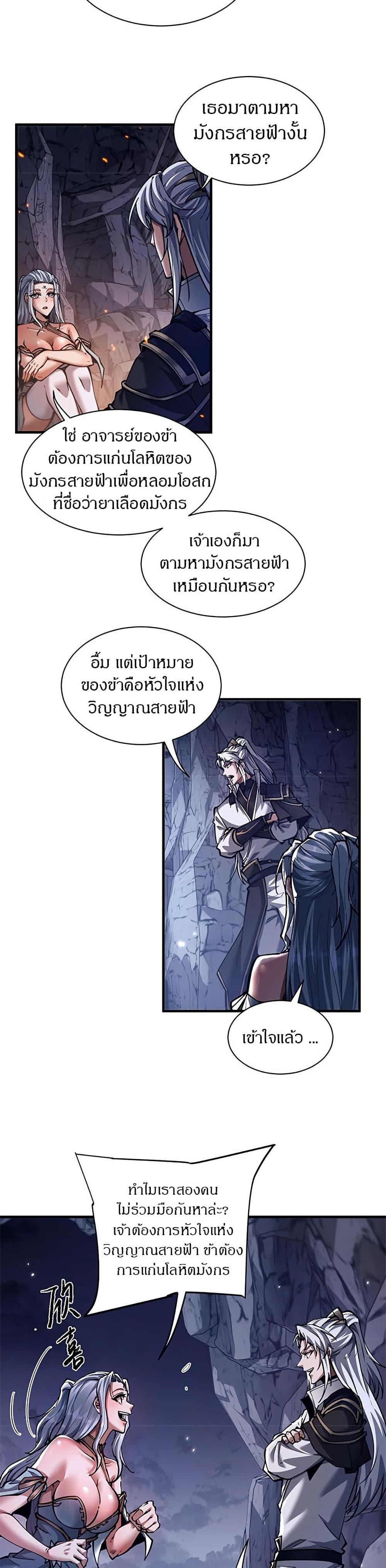 Manga-lc-com อ่านมังงะ อ่านการ์ตูน ออนไลน์ ฟรี Full-Time Swordsman ตอนที่ 1 2 3 4 5 6 7 8 9 10 11 12 13 14 ฟรี ไม่มีโฆษณา Manga-lc - อ่าน มังงะ อ่าน การ์ตูน ออนไลน์ อ่านมังงะ ฟรี