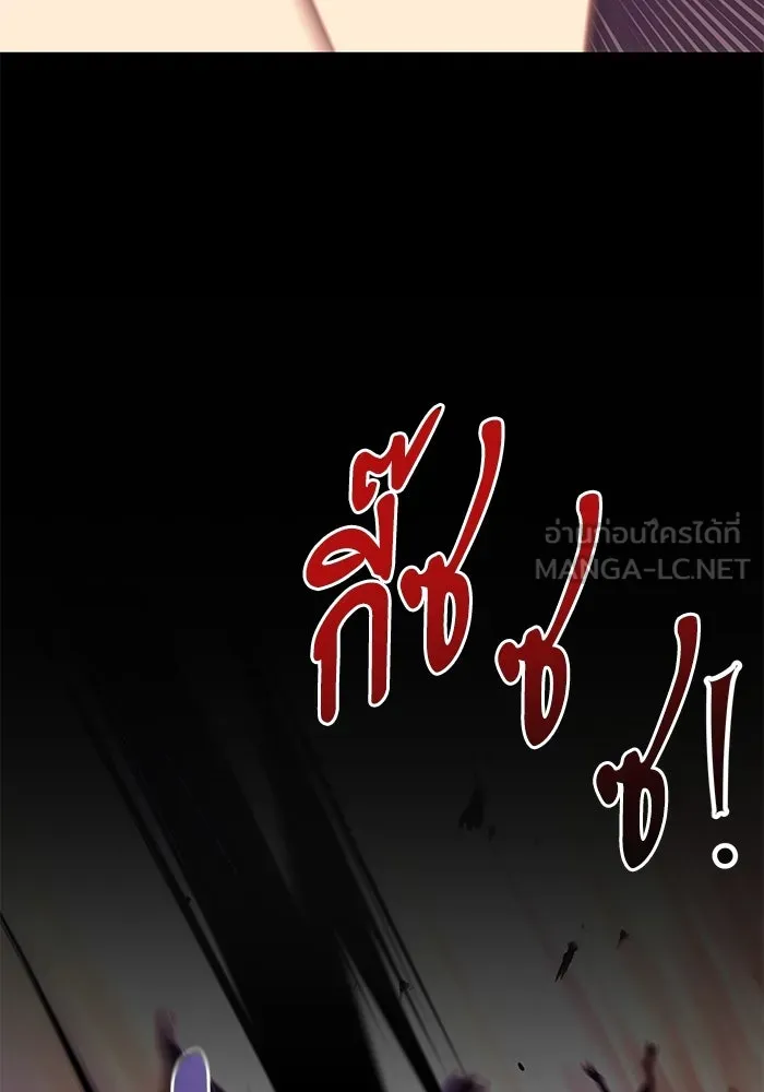 อัศวินดำล่าท้าเวลา ตอนที่ 15 รูปที่ 51