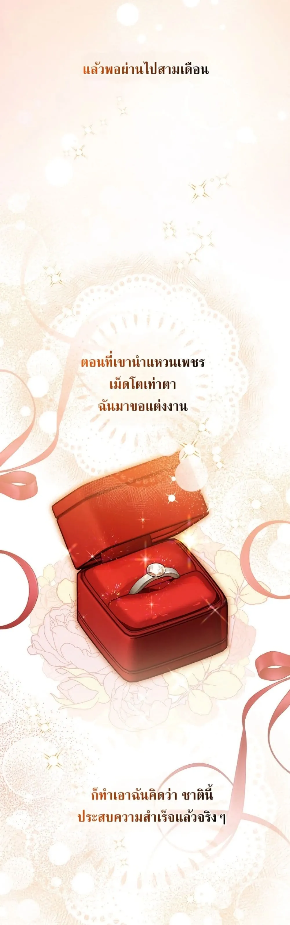 Manga-lc-com อ่านมังงะ อ่านการ์ตูน ออนไลน์ ฟรี Marriage With A Suspiciously Demure Husband ตอนที่ 1 2 3 4 5 6 7 8 9 10 11 12 13 14 ฟรี ไม่มีโฆษณา Manga-lc - อ่าน มังงะ อ่าน การ์ตูน ออนไลน์ อ่านมังงะ ฟรี