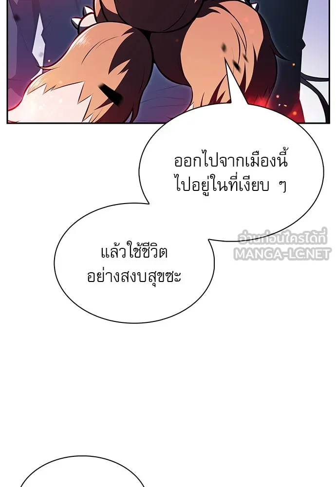 ครัวผู้กล้าท้าให้ชิม ตอนที่ 7 รูปที่ 21