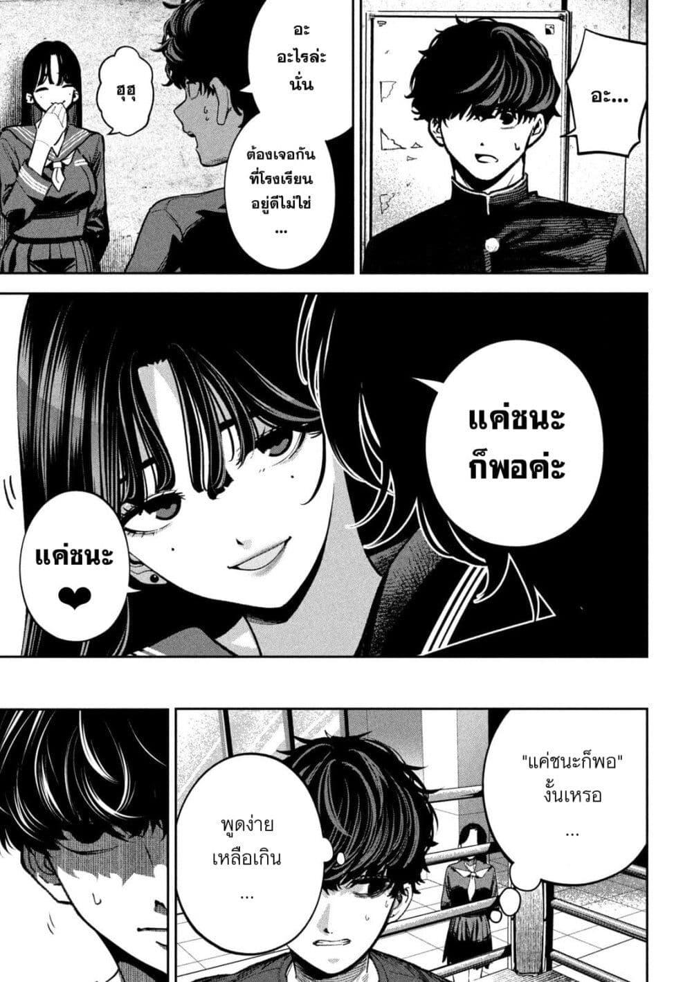 Manga-lc-com อ่านมังงะ อ่านการ์ตูน ออนไลน์ ฟรี Koroshi to Uso no Marriage ตอนที่ 1 2 3 4 5 6 7 8 9 10 11 12 13 14 ฟรี ไม่มีโฆษณา Manga-lc - อ่าน มังงะ อ่าน การ์ตูน ออนไลน์ อ่านมังงะ ฟรี