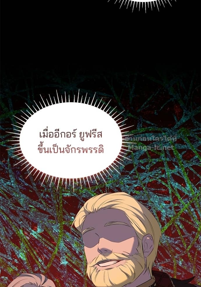 Doujin-Lc- อ่าน โดจิน มังฮวา เกาหลี ญี่ปุ่น จีน แปลไทย ชายาคนสุดท้ายของเจ้าชายไร้หัวใจ ตอนที่ 1 2 3 4 5 6 7 8 9 10 11 12 13 14 ฟรี ไม่มีโฆษณา อ่าน โดจิน Manhwa เกาหลี ญี่ปุ่น จีน เรามีครบ คัดมาให้เน้นๆ โดจิน 18+ รับประกันความฟินโดย Doujin Lc